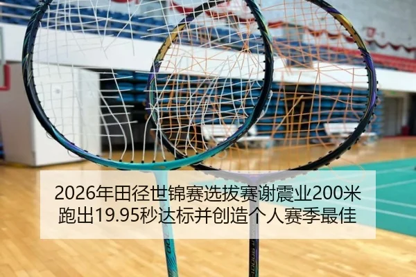 nian-tian-jing-shi-jin-sai-xuan-ba-sai-xie-zhen-ye-mi-pao-chu-miao-da-biao-bing-chuang-zao-ge-ren-sai-ji-zui-jia-2-954.jpg
